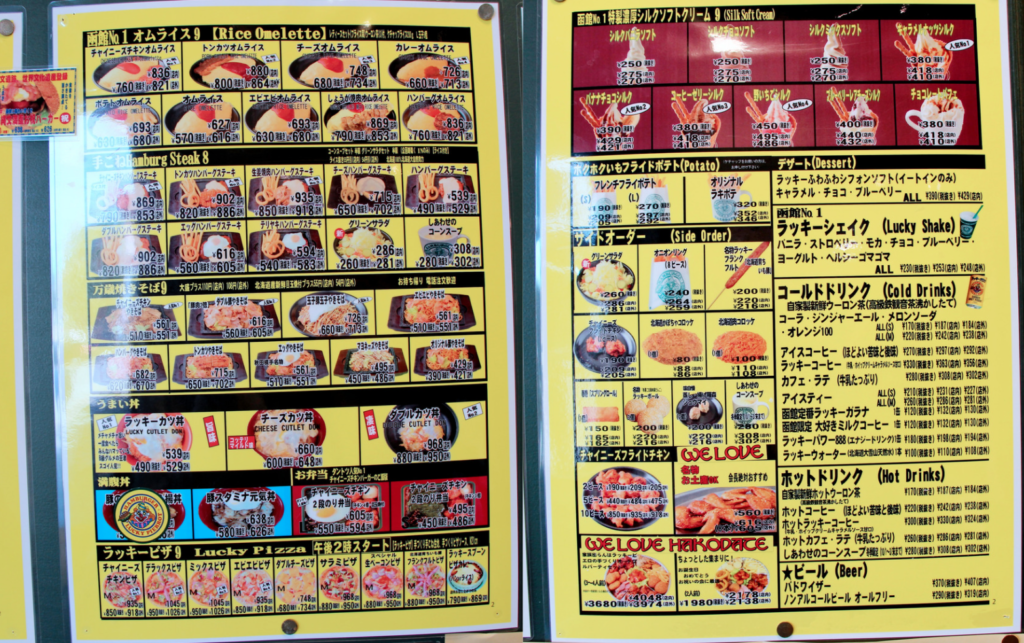 ラッキーピエロ ご当地バーガーno 1 食べるとクセになる チャイチキ 函館 北海道life