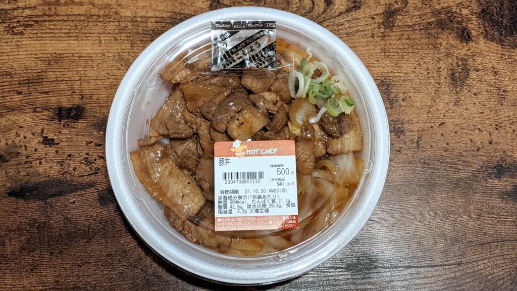 セイコーマート ホットシェフ 豚丼