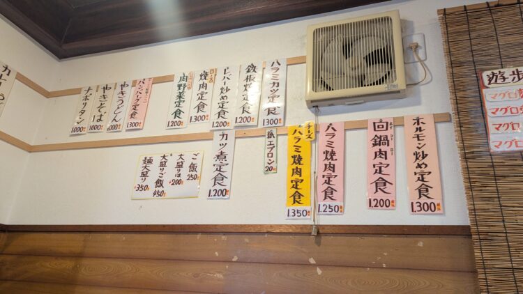 ドライブイン遊歩メニュー