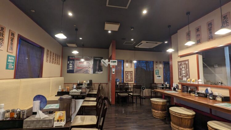 ヤマト醤店 木更津 メニュー