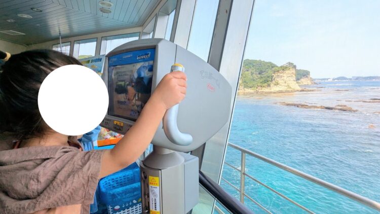 かつうら海中公園展望塔 レビュー チケット